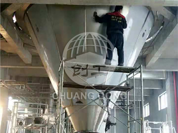 XPG new material special spray engineering