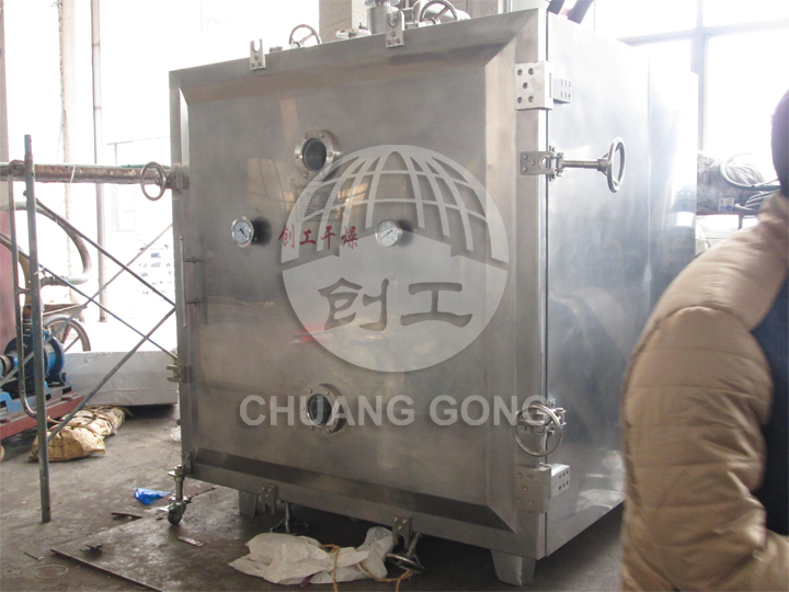 FZG square vacuum dryer
