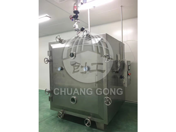 FZG square vacuum dryer
