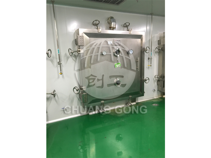 MZG low temperature pulse high efficiency vacuum dryer
