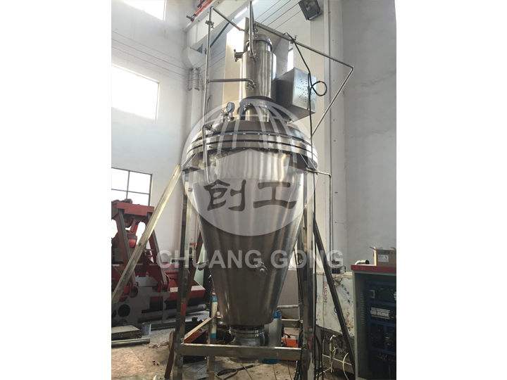 ZLHG vacuum ribbon mixer